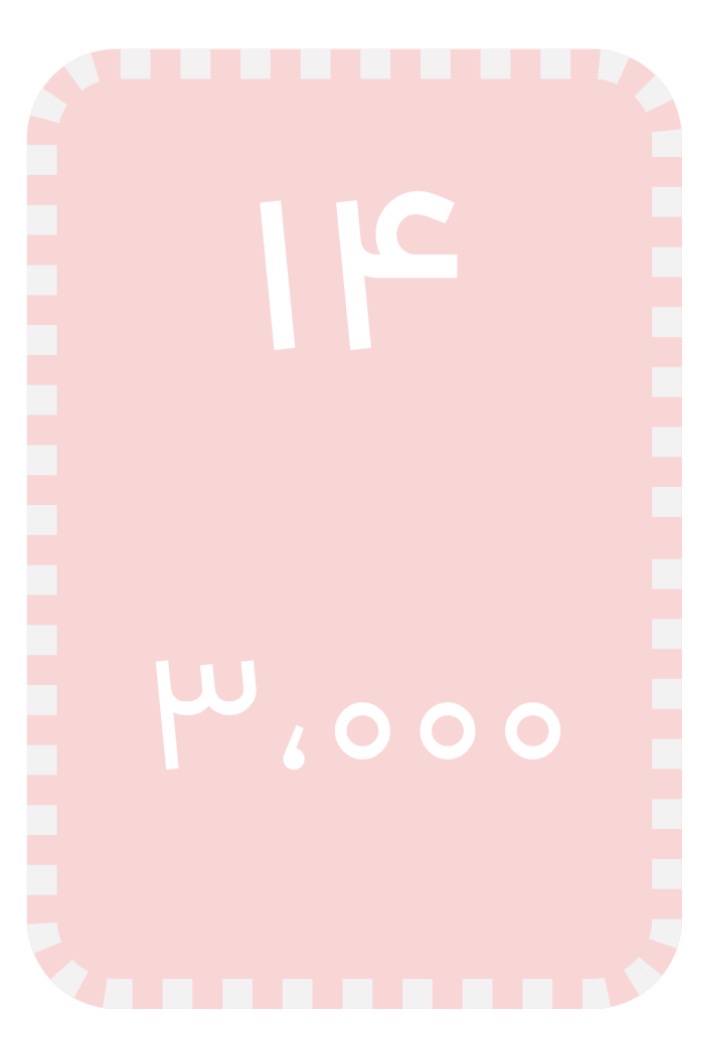 تاریخ‌های رزرو