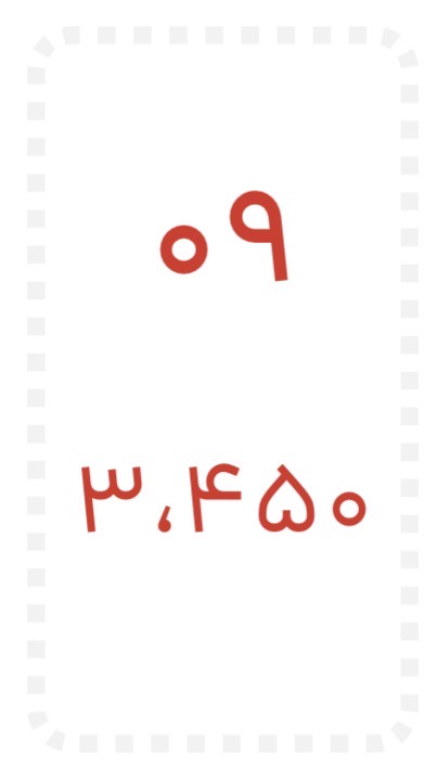 روزهای تعطیل