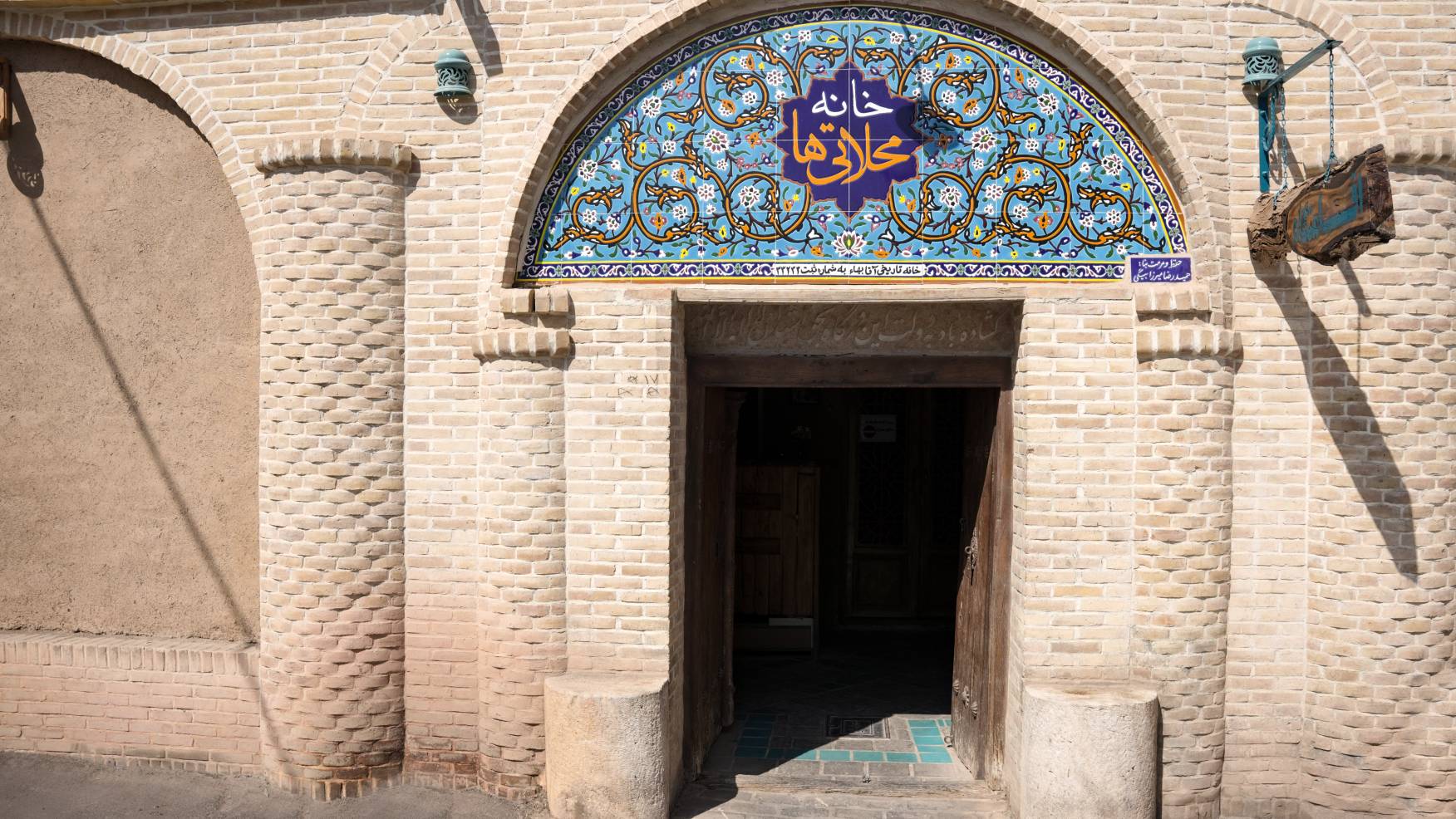 سوئیت فلت لاولی روم اتاق مهمان خانه - نمای بومگردی