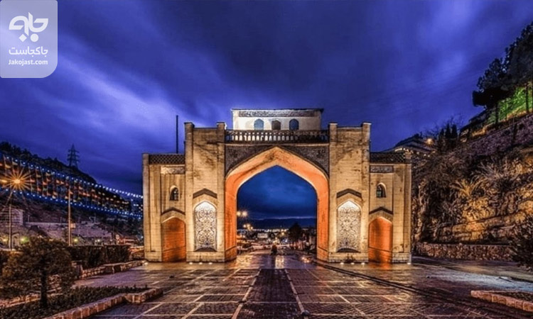 دروازه قرآن