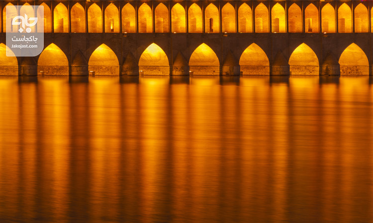 سی و سه پل